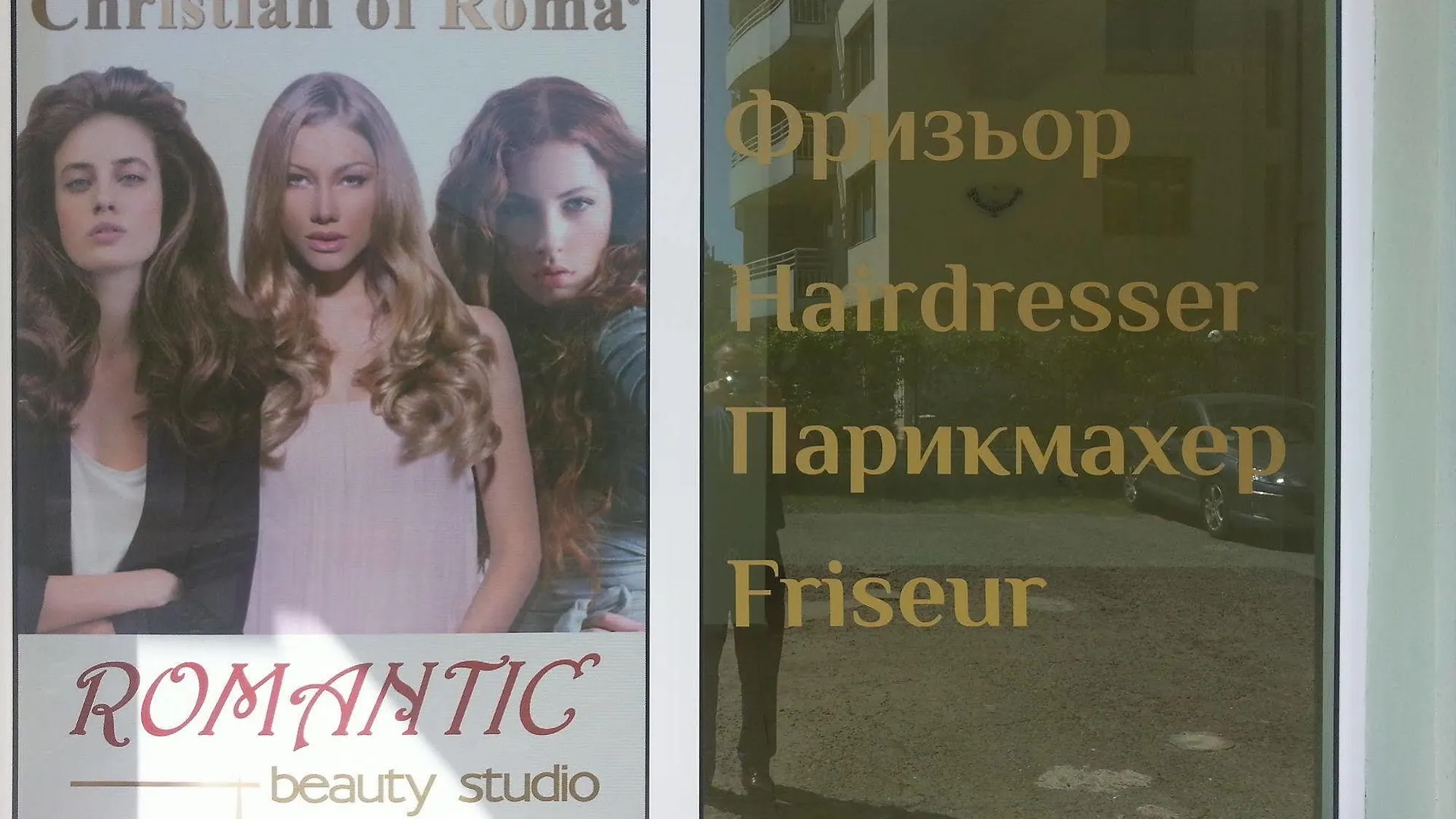 Family Hotel Romantik Slantschew brjag